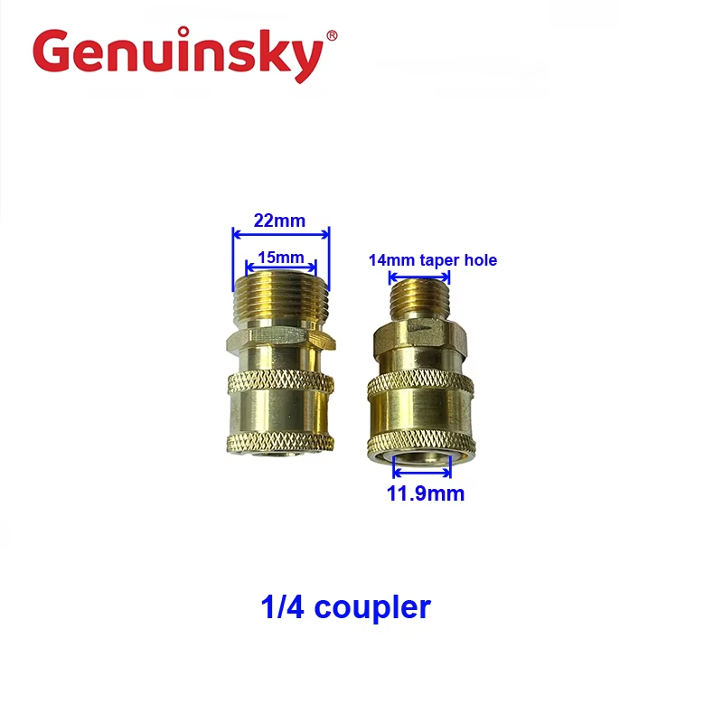 Две спецификации муфты 1/4 Две спецификации муфты 1/4
