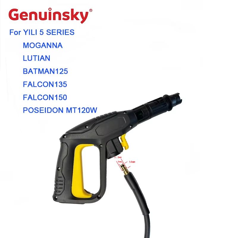 Пистолет для мойки 150 бар для различных марок