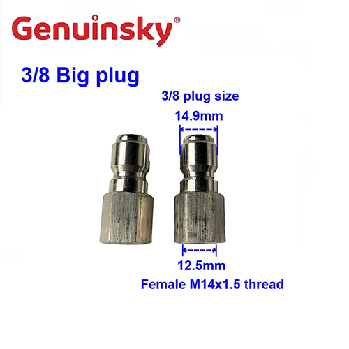 Краткий штекер большого размера G3/8 