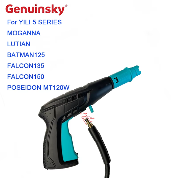 Распылитель водяного пистолета